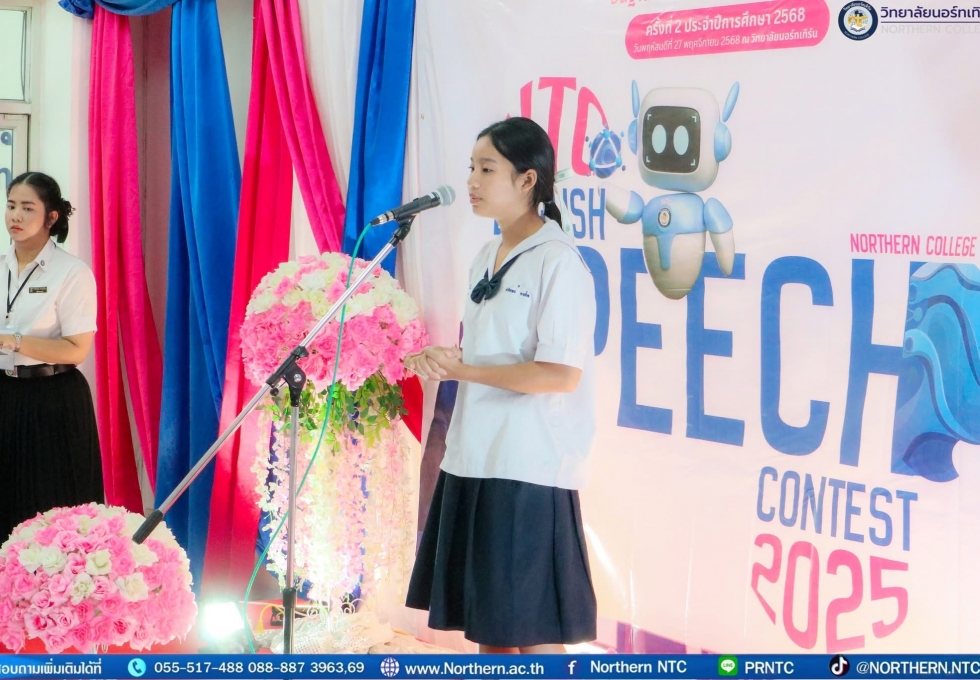เข้าร่วมการแข่งขัน NTC English Speech Contest 2025